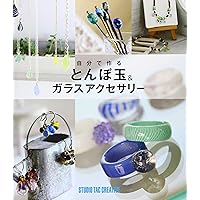 帯留め  ガラス工芸家の創作した一点物 トンボ玉　ｙ1828-450 帯留め ガラス工芸家の創作した一点物 トンボ玉 y1828-450